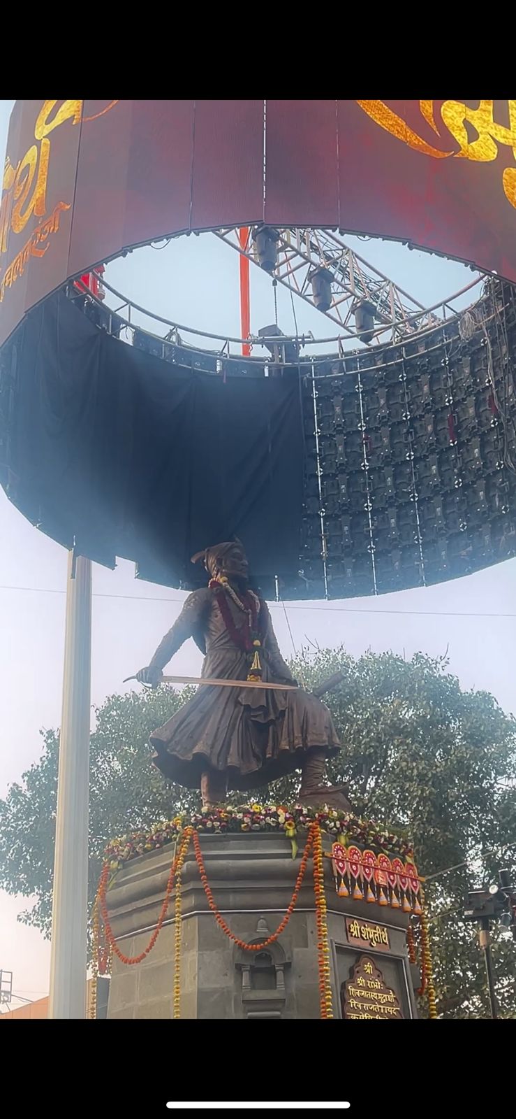 Chief Minister Devendra Fadnavis inaugurated